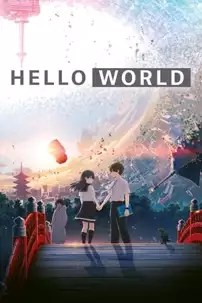 watch-Hello World