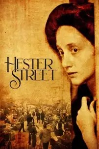 watch-Hester Street