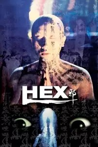 watch-Hex