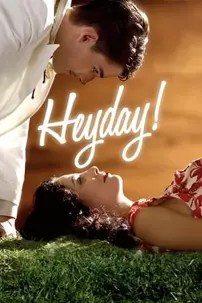 watch-Heyday!