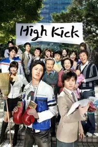 watch-High Kick