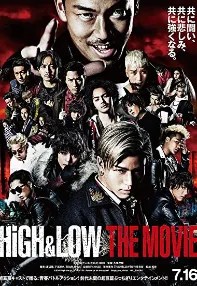 watch-High & Low The Movie