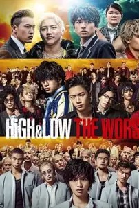 watch-High & Low: The Worst