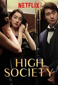 watch-High Society