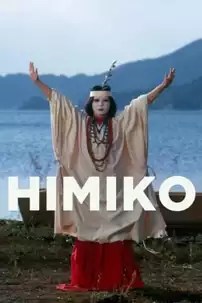 watch-Himiko