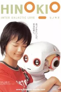 watch-Hinokio: Inter Galactic Love
