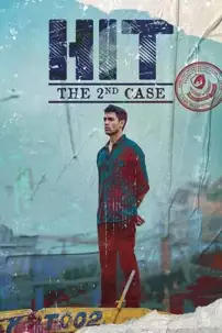 watch-HIT: The 2nd Case