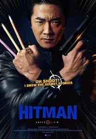 watch-Hitman: Agent Jun