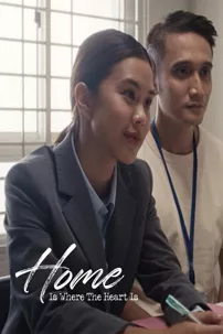 watch-Home Is Where the Heart Is