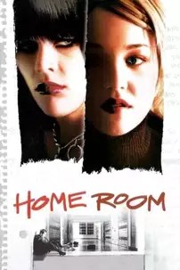 watch-Home Room