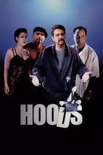 watch-Hoods