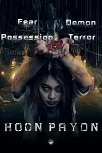 watch-Hoon Payon