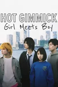 watch-Hot Gimmick: Girl Meets Boy