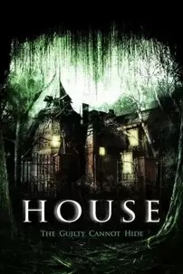 watch-House