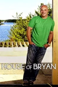 watch-House of Bryan