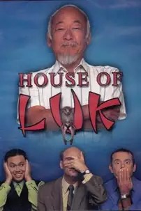 watch-House of Luk