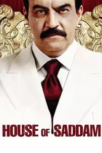 watch-House of Saddam