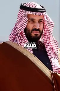 watch-House of Saud: A Family at War