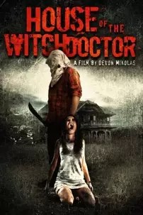 watch-House of the Witchdoctor