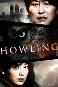 watch-Howling