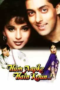 watch-Hum Aapke Hain Koun..!