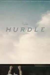 watch-Hurdle