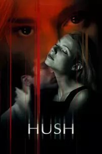 watch-Hush