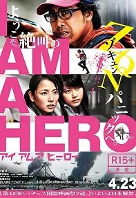 watch-I Am a Hero