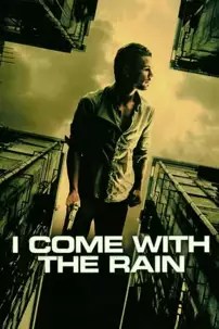 watch-I Come with the Rain