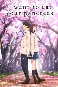 watch-I Want to Eat Your Pancreas
