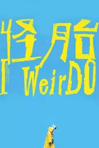 watch-I WeirDO