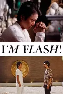 watch-I’m Flash!