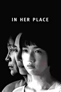 watch-In Her Place