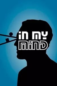 watch-In My Mind