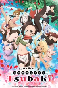 watch-In the Heart of Kunoichi Tsubaki