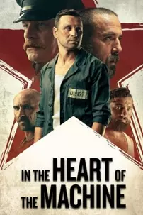 watch-In the Heart of the Machine