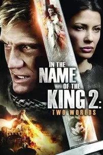 watch-In the Name of the King: Two Worlds