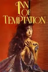 watch-Inn of Temptation