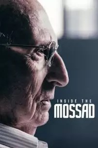 watch-Inside the Mossad