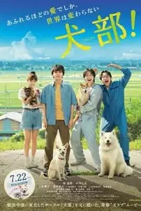 watch-Inubu: The Dog Club