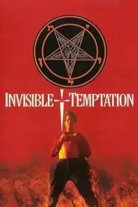 watch-Invisible Temptation