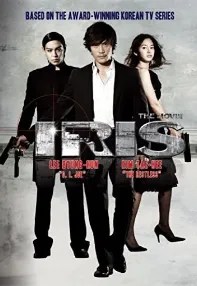 watch-Iris: The Movie