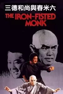 watch-Iron Fisted Monk