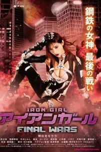 watch-Iron Girl: Final Wars