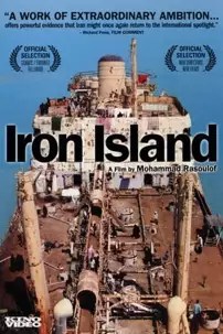 watch-Iron Island