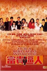 watch-It’s a Mad, Mad, Mad World III