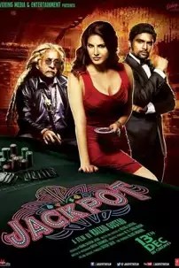 watch-Jackpot