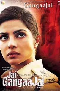 watch-Jai Gangaajal