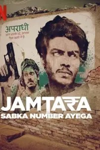 watch-Jamtara – Sabka Number Ayega