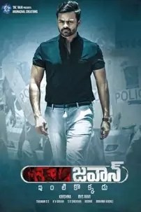 watch-Jawaan